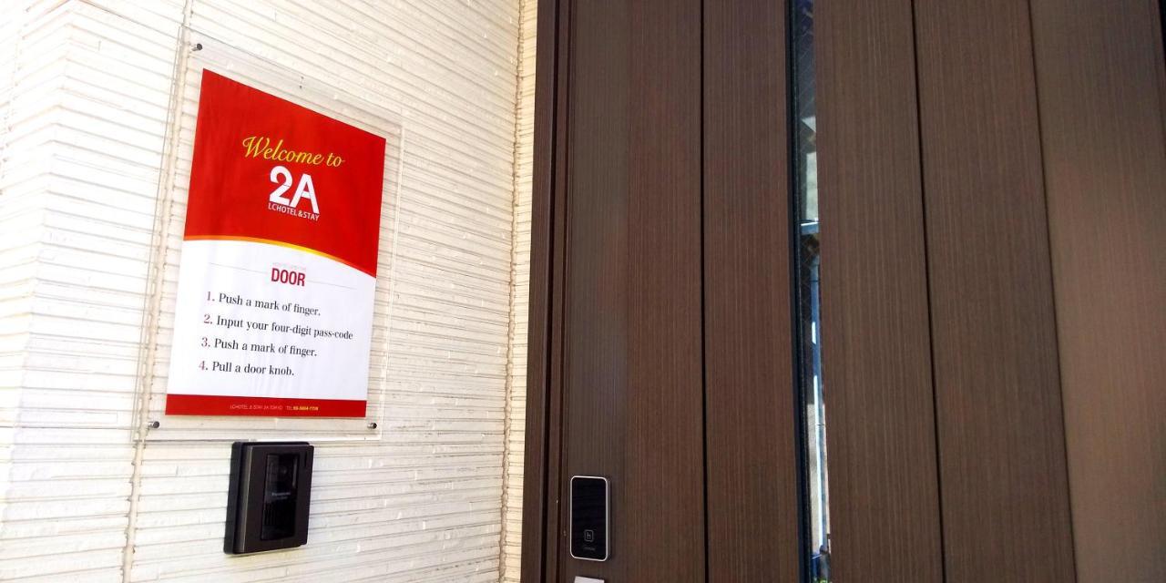 Lchotel＆Stay 2A Ichikawa Εξωτερικό φωτογραφία